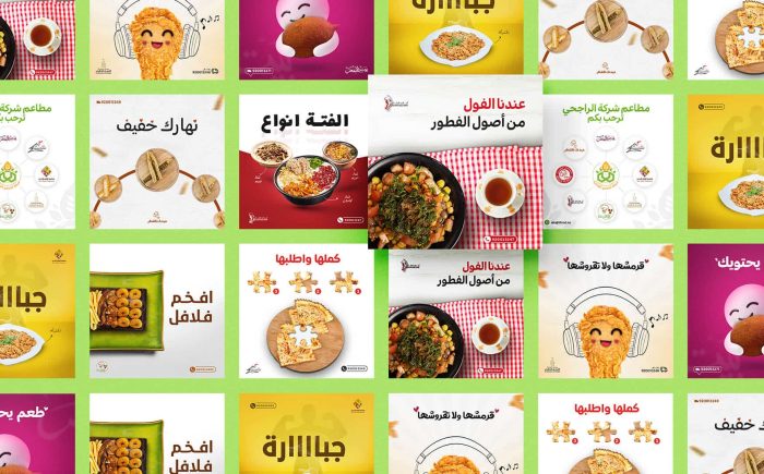 Alrajhi Food social media posts